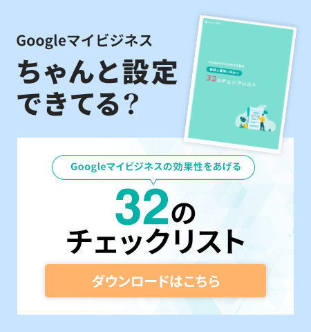 smart MEO