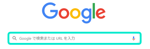Googleの検索画面