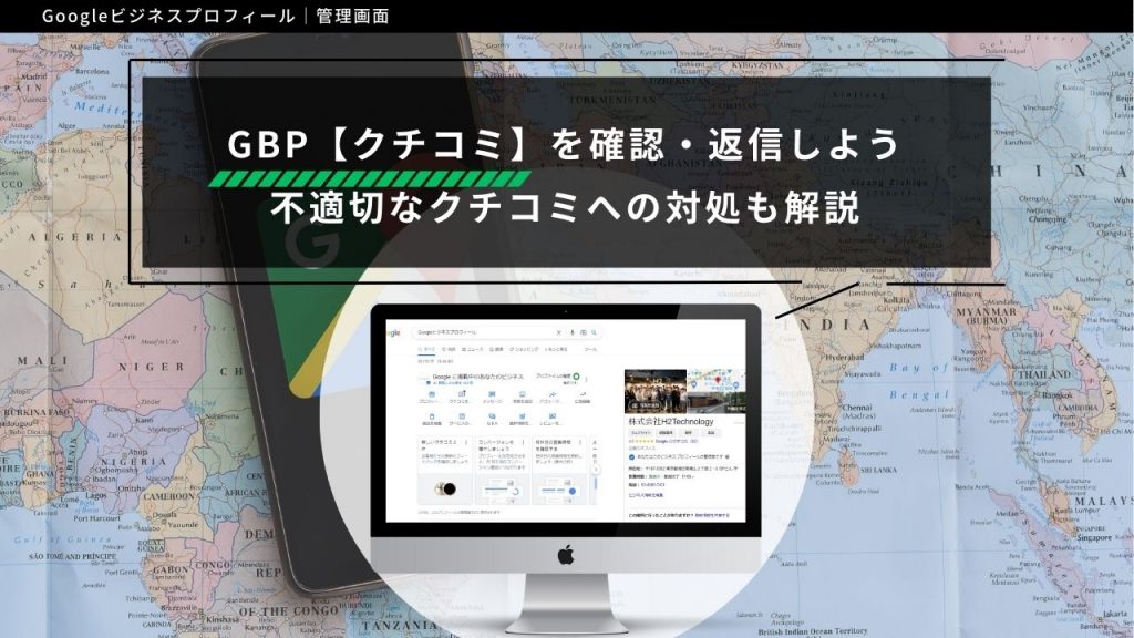 プロフ見て確認お願いします スクリーンショット-2020-05-07-
