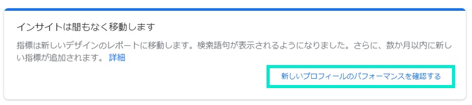 現在の検索クエリの表示場所