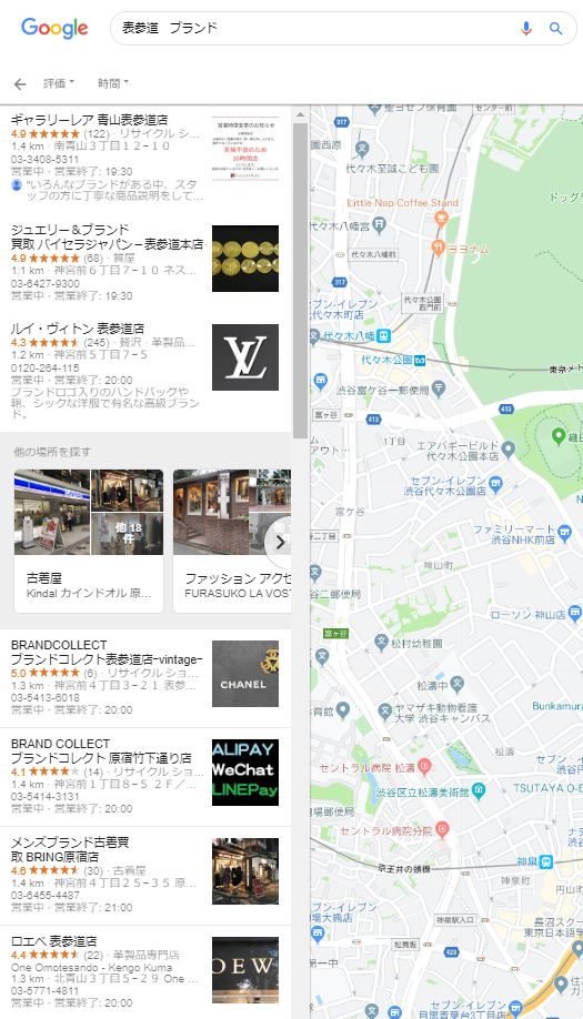 対策をしっかり行えば著名な店舗よりも上位表示される