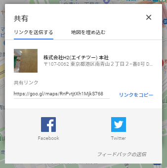 プロフィールの略称設定していない場合URLが長い