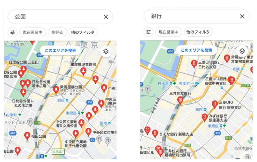 検索方法の違いによる表示の違い