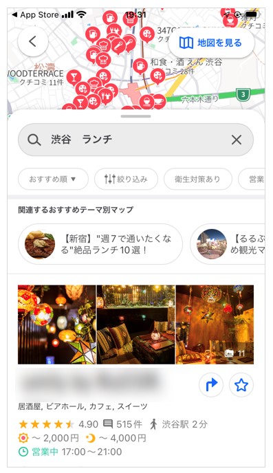 Yahoo地図に表示される店舗情報