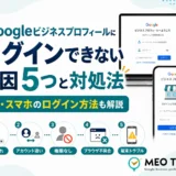 cantlogin
