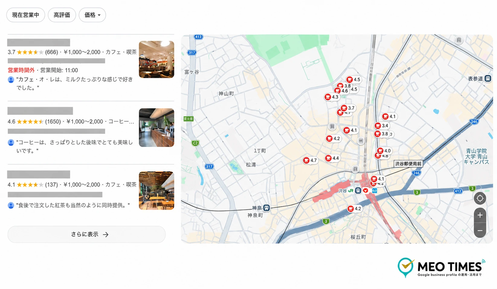 Google検索結果に表示されるローカルパック(地図と上位3店舗の一覧)の例