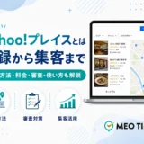 yahooplace-eyecatch