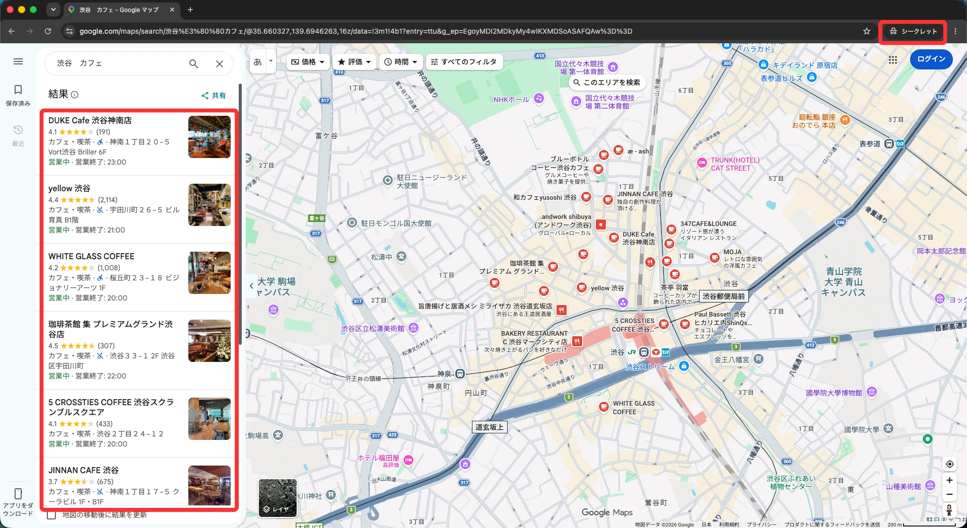 シークレットウィンドウのGoogleマップで「渋谷 カフェ」を検索し、左側の店の一覧とシークレットの表示を囲んだ画面